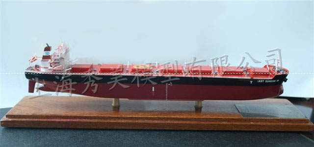 新?lián)P子江92500噸散貨船模型