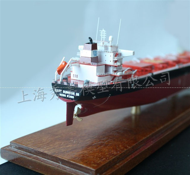 新?lián)P子江92500噸散貨船模型
